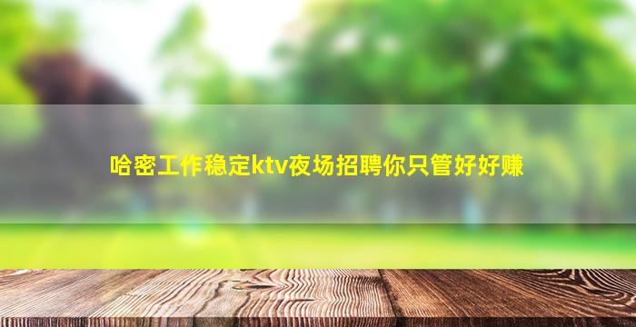 金昌酒吧招聘
