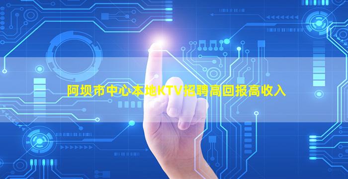 吐鲁番夜场招聘